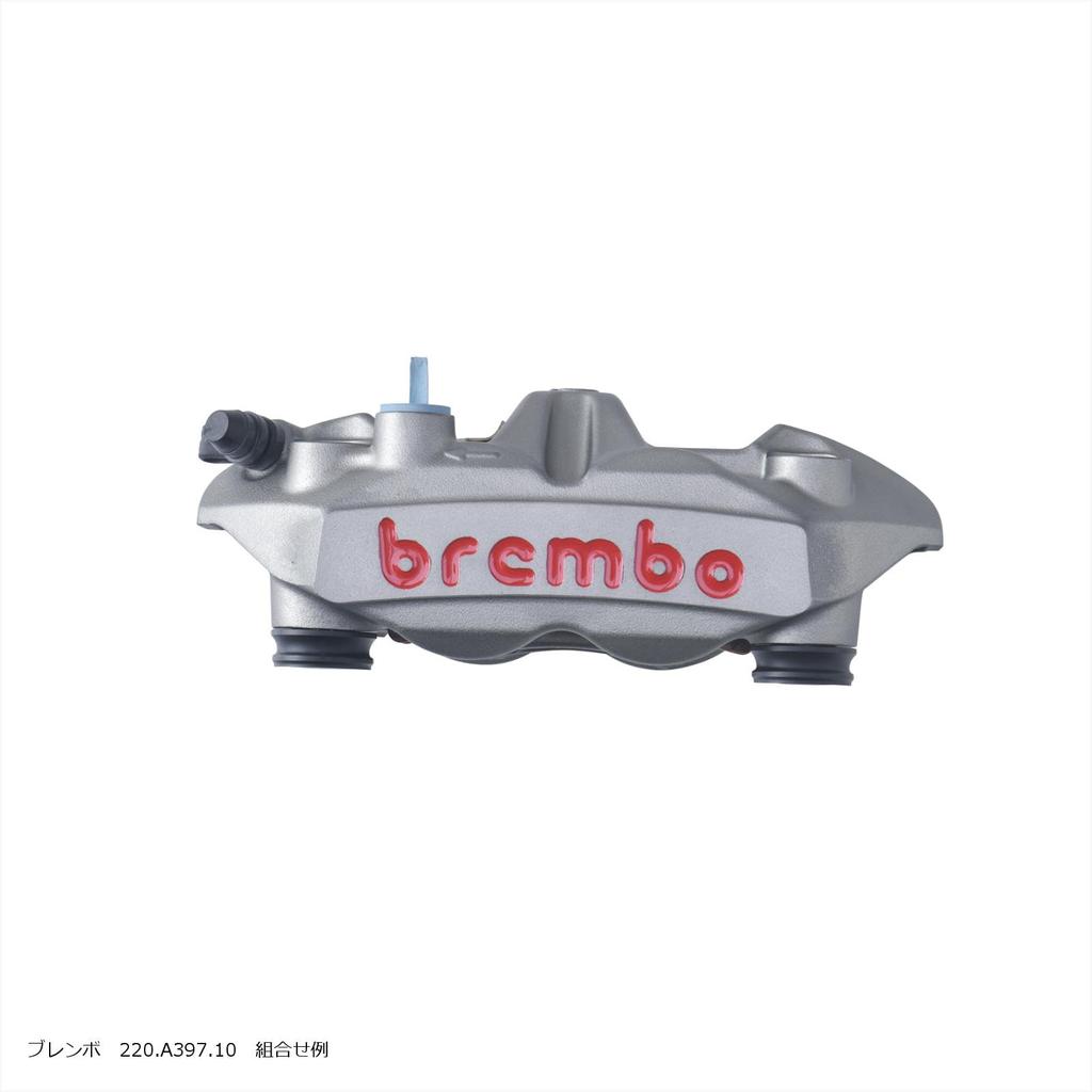 Proto PCR-212 Brembo Offset Color 4 Pieces Offset 8.5mm Front and Back Flat