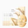 ANUA Rice 70 Glow Collagen Face Pack (4 Sheets) Moisturizing Radiant Skin Hydration Nutrition Dry Combination Mask Sheet Skincare