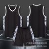 Customized basketball uniforms set men's children's adult jerseys student groups buying sports training vests quick-drying basketball uniforms