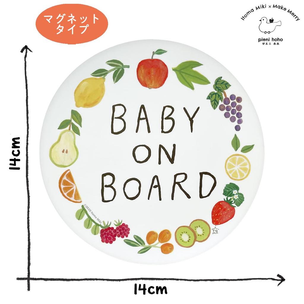 Pienihoho Itomiki Originalillustration Auto-Magnet BABY AN BORD Durchmesser 5,5 Zoll (14 cm)