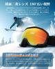 Laberush Double Lens OTG Snow Goggles with REVO UV Impact Ultra and Glasses Helmet Sports Goggles with Goggle Case and Adjustable Suitable for and