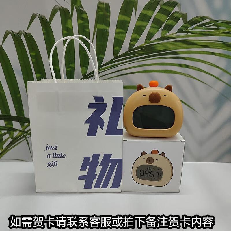 HANDUNYOU Student Alarm Clock