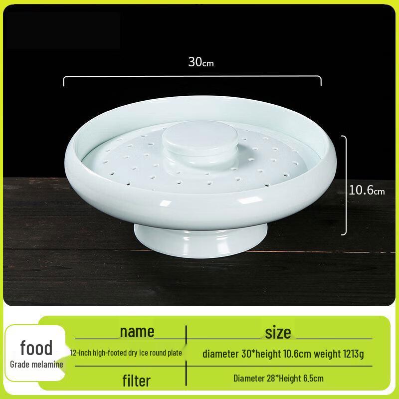 MinNai 12-inch Round High-Footed Melamine Dry Ice Hot Pot Plate
