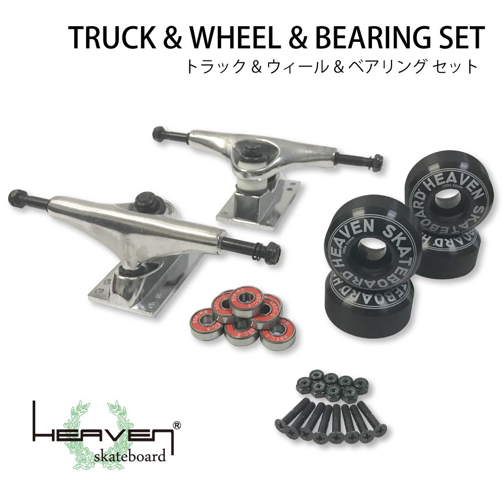 HEAVEN SKATEBOARD Skateboard Truck and Wheel Set for One Short Skateboard (White Wheels)