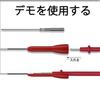 Mirhua Test Probe Multimeter Probe 600V 10A 1mm 2PCS Extension Needle Automotive Test Probe Test Lead Wire Piercing Probe Test Probe Ultra-Fine