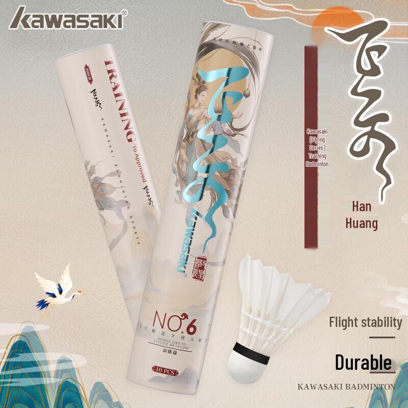 Kawasaki Feitian 6 Goose Feather Badminton Shuttlecocks (10-pack)