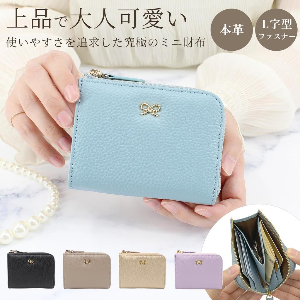 [Couth] Mini Wallet, Small Wallet with Coin Purse, Genuine Leather, L-Shaped, Zipper Closure, Mini, Compact, Small, Ribbon, Gold (Gold)