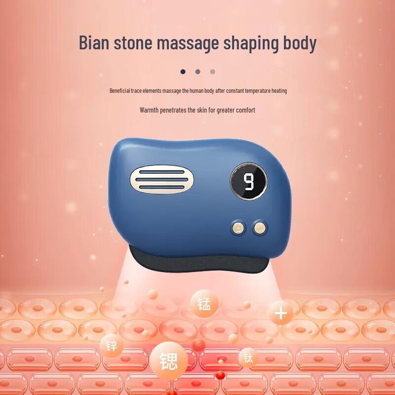 MEEEGOU MC59 Wireless Bianstone Gua Sha Massager CN plug (adapter included)