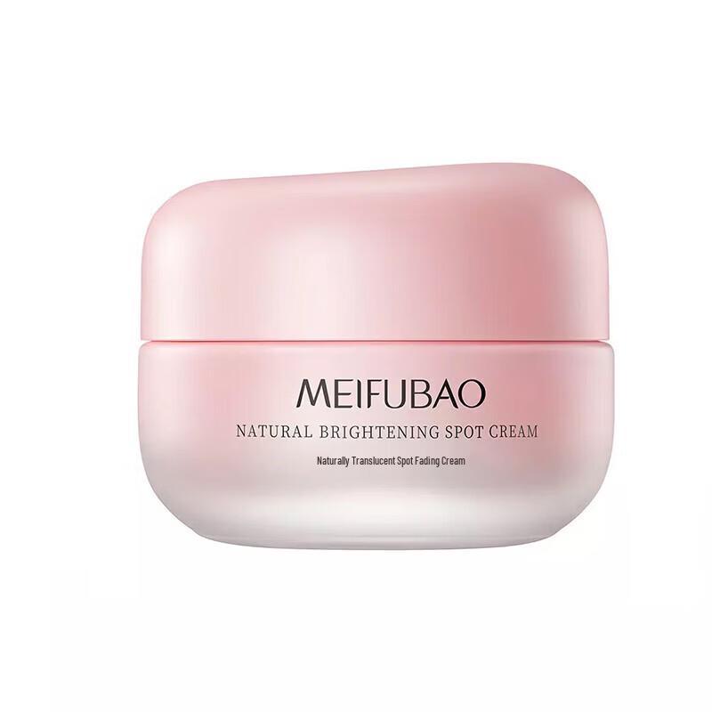 MEIFUBAO Brightening & Spot-Reducing Face Cream