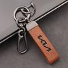 HFVY8 Car Keyring Luxury Genuine Leather Keychain Pure Color Buckle For Kia KN Rio 5 Ceed Sportage Cerato Soul Sorento K2 Flip Picanto