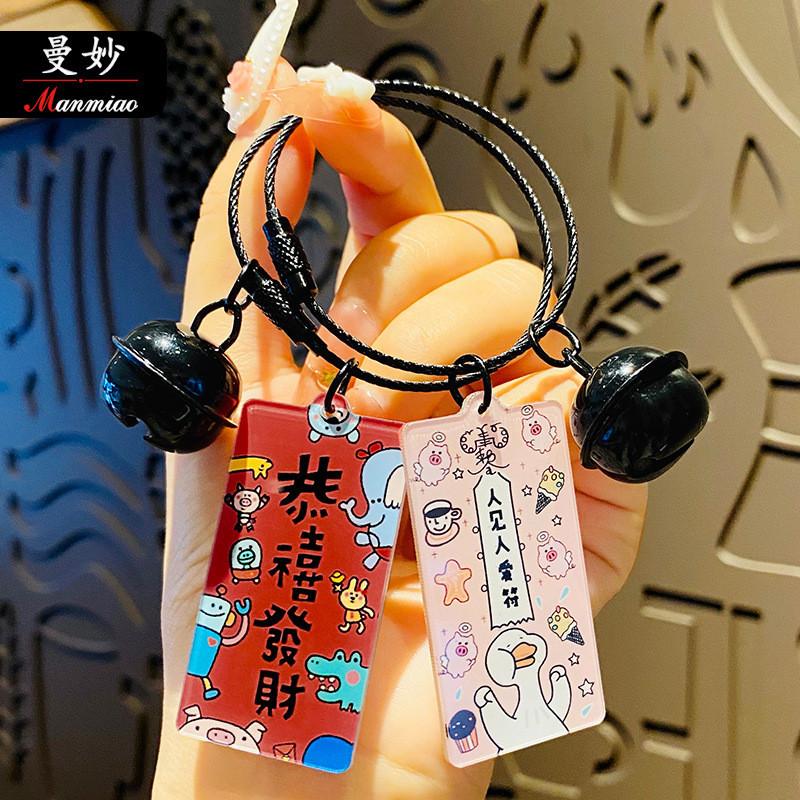 Acrylic Attractive Keychain In Various Colors For Promotional And Advertising Gifts