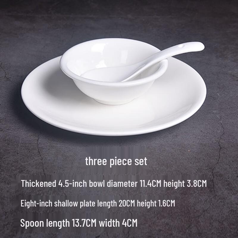 White Ceramic 4.5-inch Rice Bowl & Spoon Set