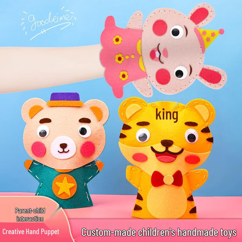 Kapa Bear DIY Hand Puppet Craft Kit