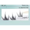 Bonnie Wisp - Spikes Multipack Falsche Wimpern Cluster
