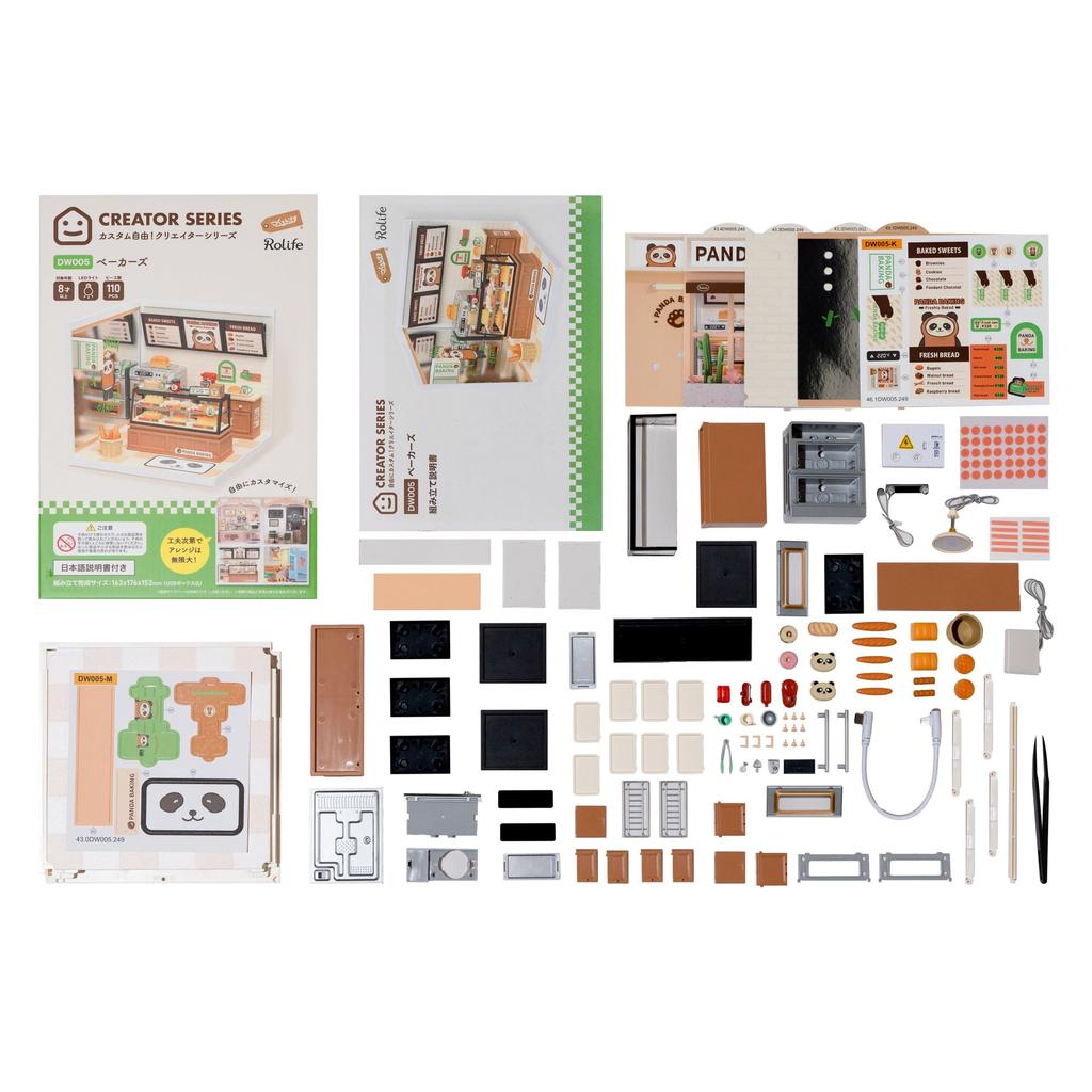 Tsukurundesu® DIY Miniature House Creator Series (Bakers) with Japanese Instructions
