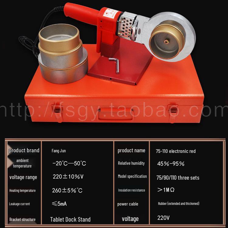 PPR Hot Melt Tool: Electronic Temperature-Controlled Heat Fusion Welder for PB/PE Water Pipes (75-110mm).