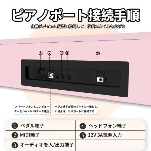 IKTMI 88-Key Wooden Digital Piano with Pedal, Integrated Stand, Upright Piano, DREAM Sound Source, MIDI Compatible, Perfect for Beginners, Kids, and A