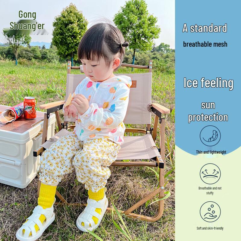 

Kids Lightweight UPF50+ Sun Protection Jacket 73cm