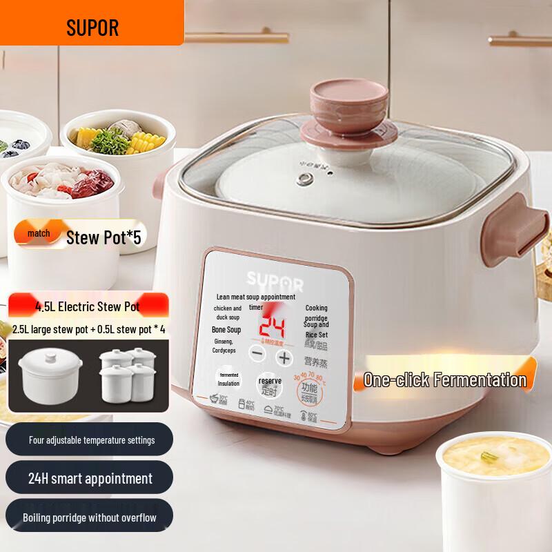 SUPOR 4.5L Electric Stew Pot with Multiple Ceramic Pots