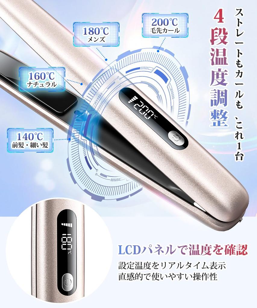Cordless Hair Iron New Release Rapid Heating Instantly Create Shiny Mini Rechargeable Straightening 4 Temperature High Concentration Negative 6000mAh