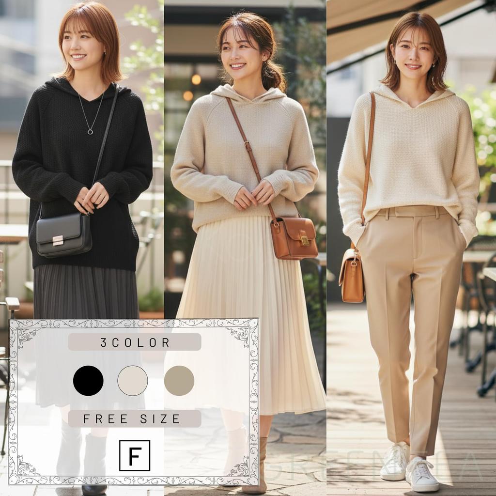 Green Tea Hooded Knit Solid One Size Fits Brown Women's Sweater, Winter, Color, Simple, Most,