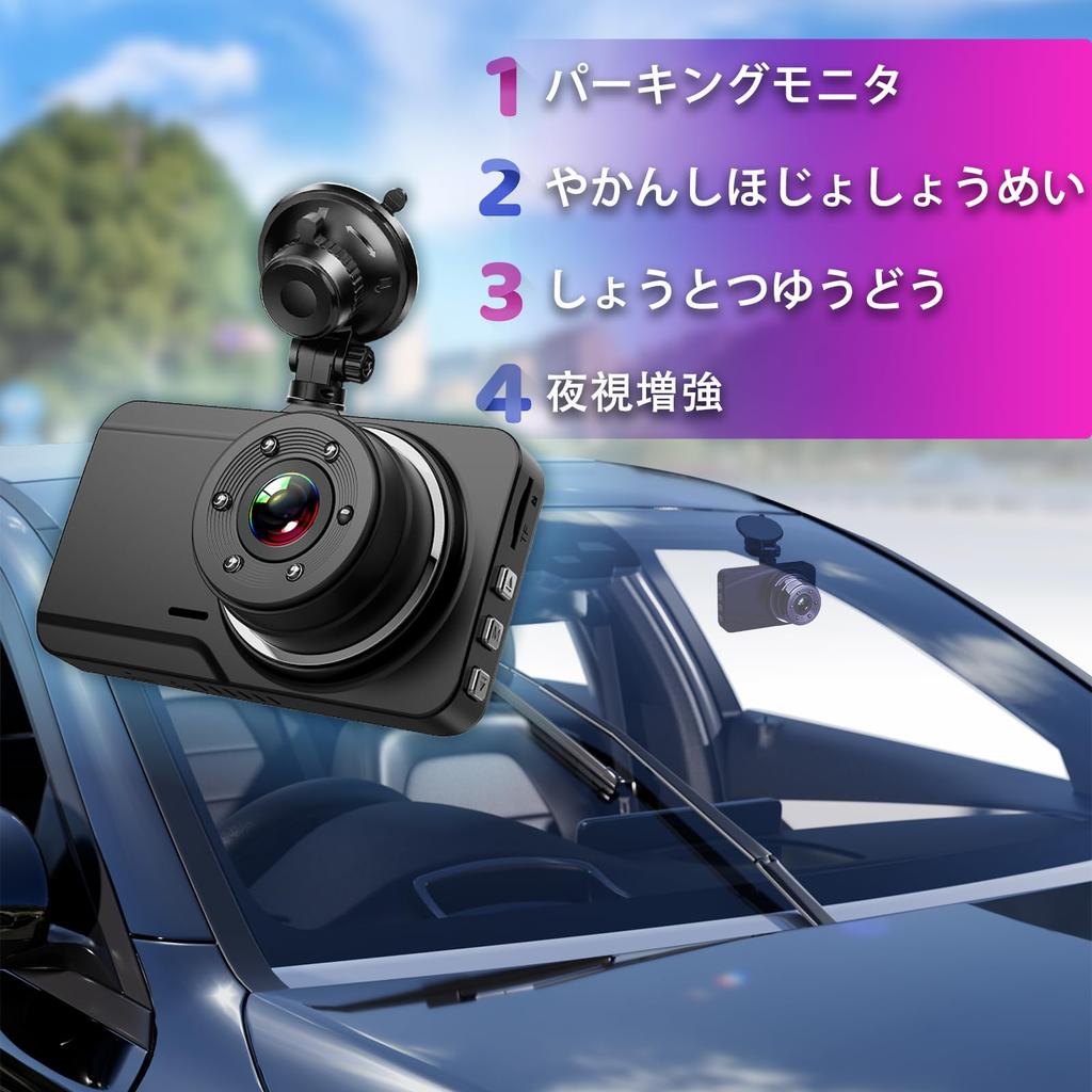 DWCQRTM Dash Camera, Small, Car Dash Camera, Front and Rear 2 Cameras, 170° Ultra