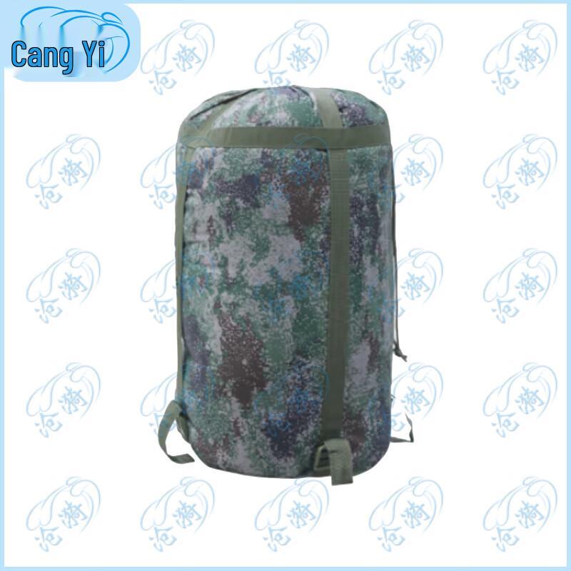Cangyi Camouflage Adult Envelope Sleeping Bag