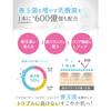 Koko Labo Mommy & Baby Milk Lotion 150ml | Contains approximately 60 billion human-derived lactic acid bacteria (skin-beautifying bacteria). A non-gre