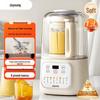 Joyoung L12-P199 Leiser Smart-Standmixer