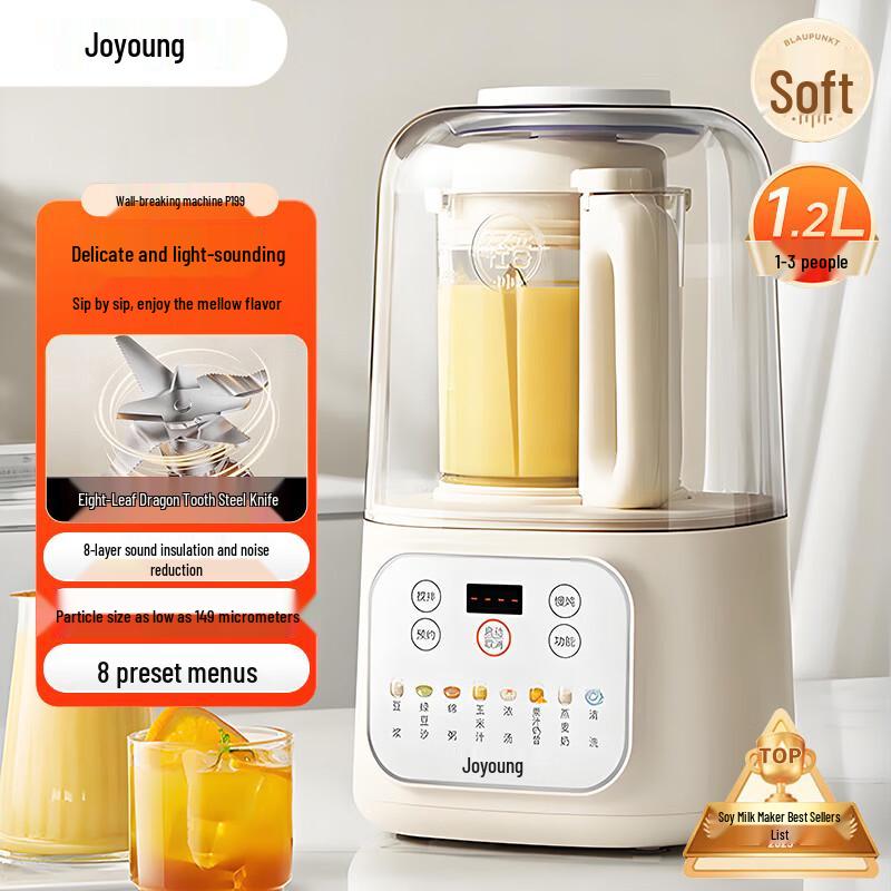Joyoung L12-P199 Low-Noise Smart Blender