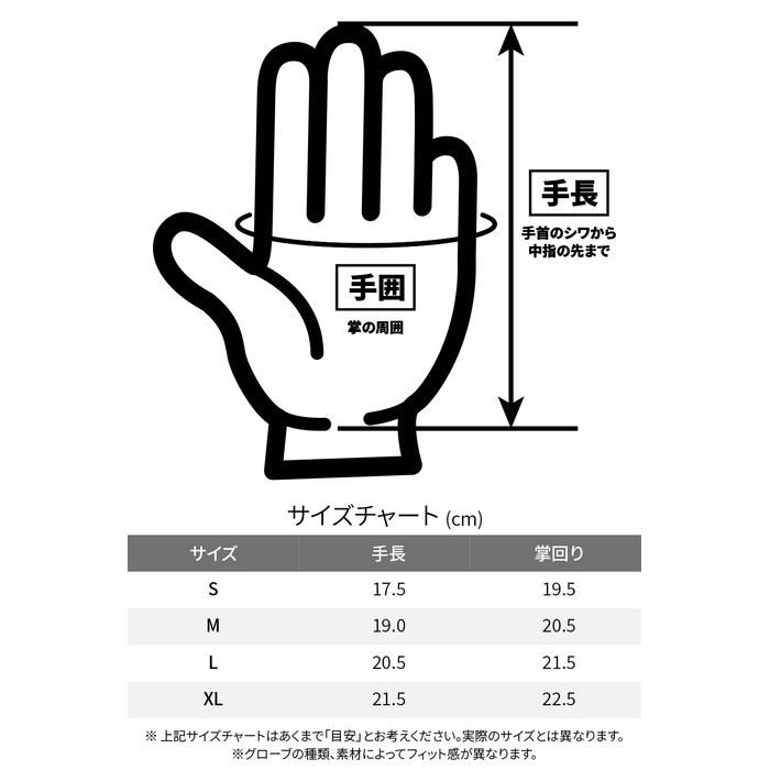 Daytona Bike Gloves Summer Mesh Hard Protector Smartphone Compatible Full Mesh Protector Gloves DG-002 Red L