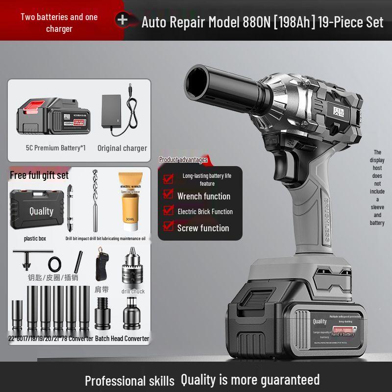 High Torque Brushless Electric Impact Wrench with Lithium Battery and Socket Rack for Auto Repair