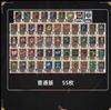 EUYUL Carte da Gioco Kamen Rider 55/100 Versione Regolare Deluxe Decade Ken Gildoraz Gioco di Carte Tavolo Festa Bevendo Gioco Accessori Cosplay Merce Regalo