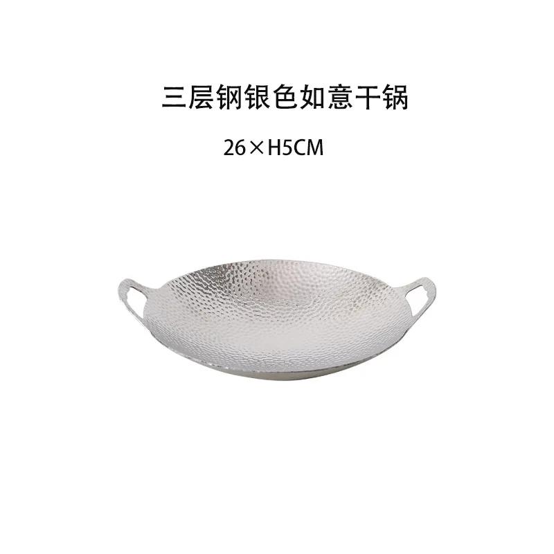 Thickened stainless steel dry pot set with snowflake hammer pattern pot, gold double ear household and commercial dry pot