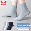 5 Pairs of Ice Silk Socks for Men, Mid-Calf Socks, Summer Ultra-Thin Style, Odor-Resistant, Sweat-Absorbing, Breathable, Summer Sports Long Socks