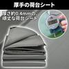 ProTorque Light Truck Bed with Elastic 240 X 190 Green Cargo Bed Mat Sheet, Waterproof, Bands, 10-Piece Set, Cm, Thick, UV-Resistant, Gray, Black,