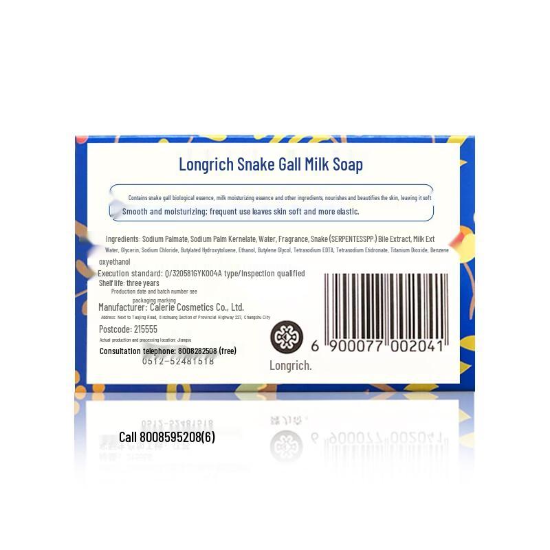 Longliqi Snake Gall Milk Soap