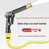 High-Pressure Car Wash & Garden Watering Gun with Tap Connector