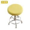Mesh Pattern Dust-Proof Full Cover Round Stool Slipcover