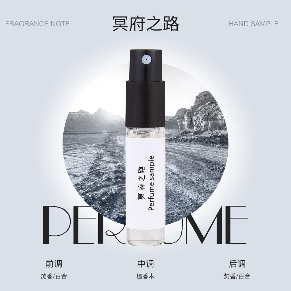 3Ml perfume sample lucky bag gift souvenir Kuaishou live stream supply