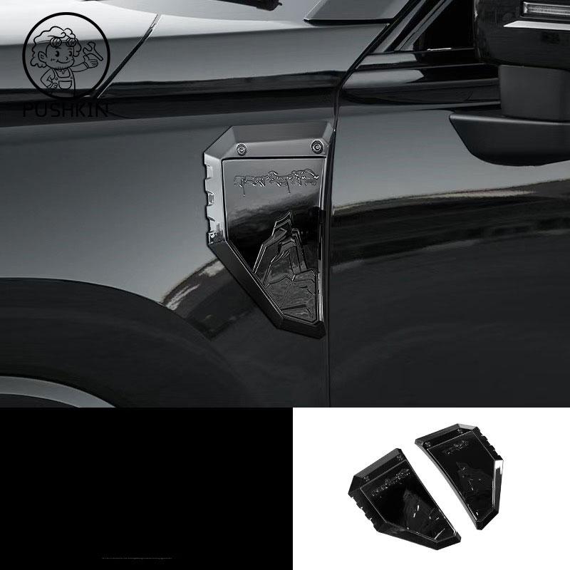 For Haval H9 2026 2025 2024 MKII Gear Shift Panel Trim Window Glass Lift Button Switch Panel Protection Cover Accessories
