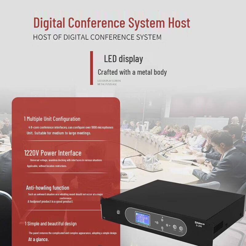 Shinco G700 Wired Conference Microphone System (CN version)