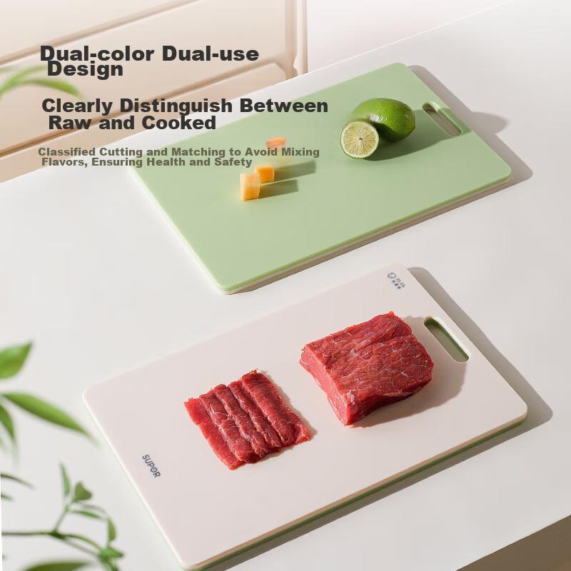 SUPOR (SUPOR) Imported Resin Cutting Board, Antibacterial Chopping Board, Household Raw And Cooked Separation Cutting Board, 30*20*1.2cm