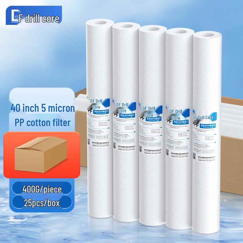 Zuanxin PP Cotton Water Filter Cartridge
