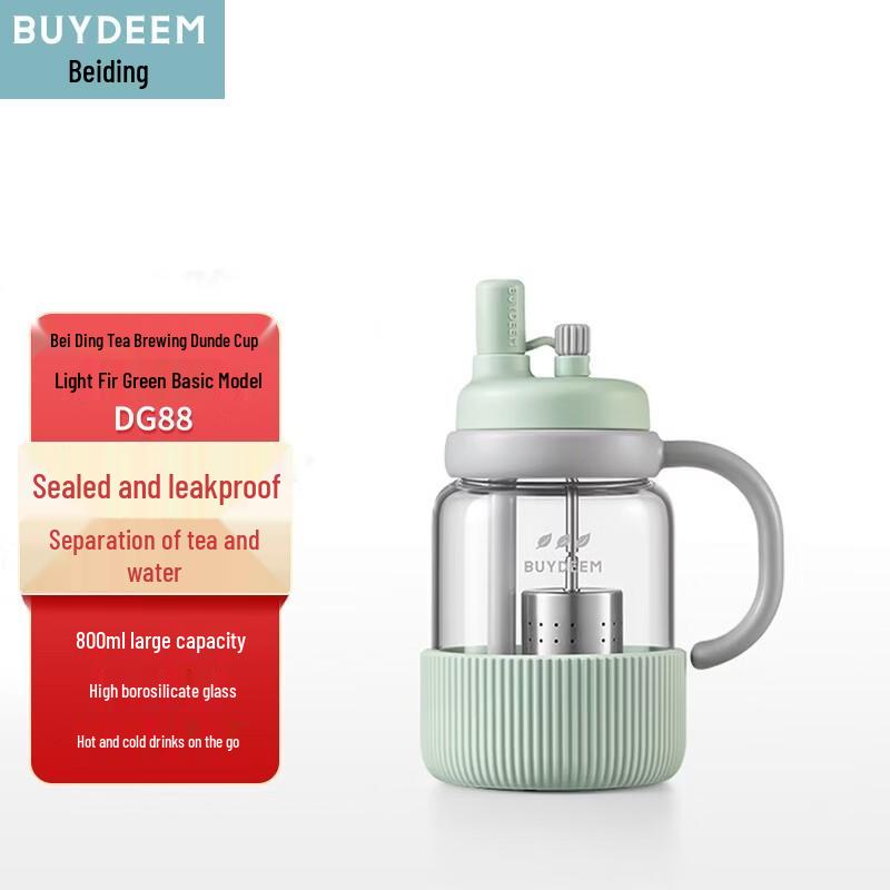 Beiding DG88 Glass Tea Infuser Bottle