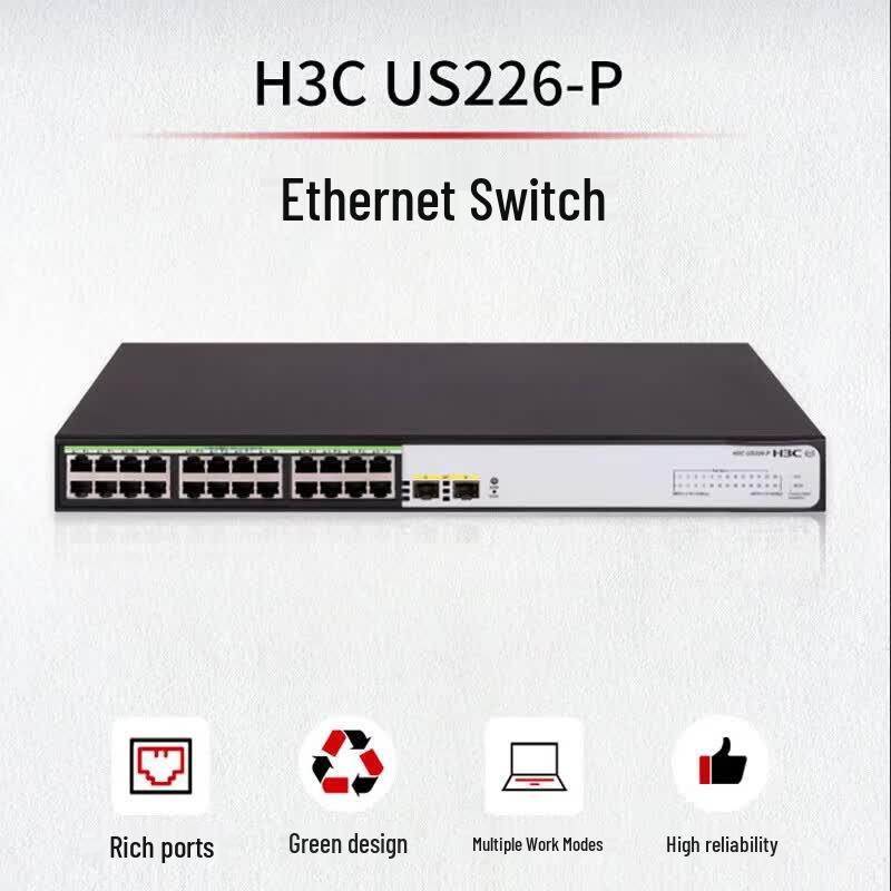 H3C US226-P Gigabit Managed PoE+ Ethernet Switch