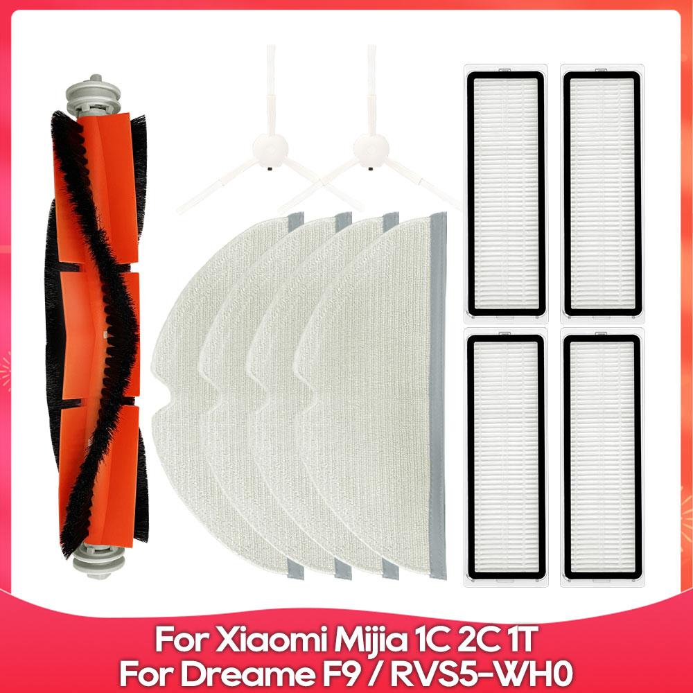 Fit For ( Xiaomi Mijia 1C, 2C, 1T, XIAOWA E352, Dreame F9, STYTJ01ZHM, SKV4093GL, SKV4073CN ) Brush Filter Mop Accessory Part