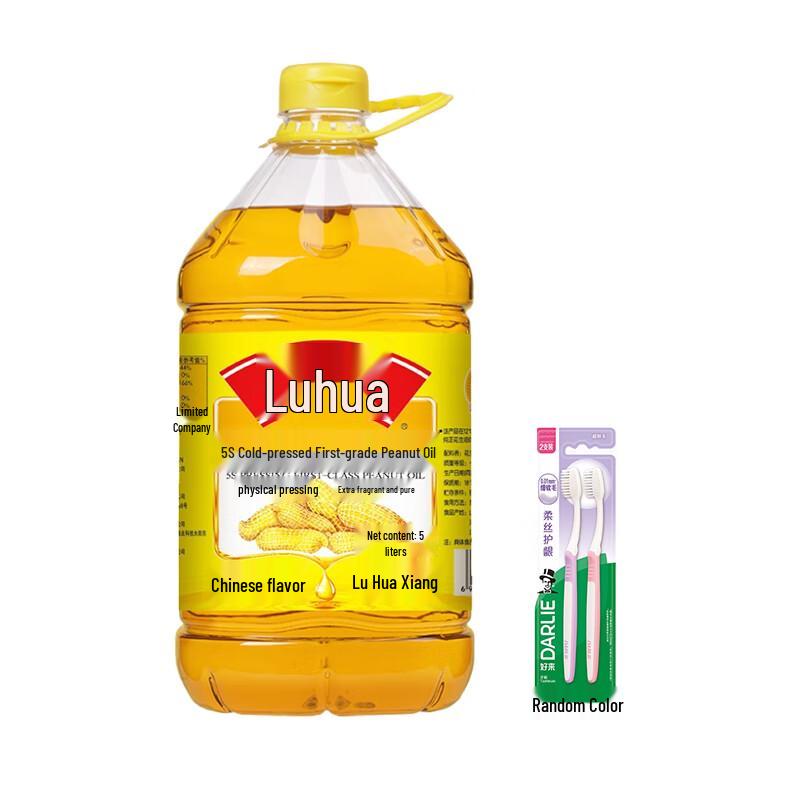 Darlie Toothbrush & Luhua Peanut Oil Employee Welfare Bundle