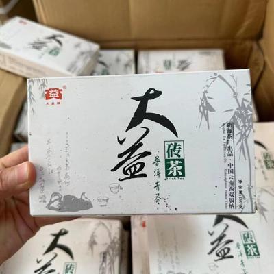 250g Yunnan Old Pu-erh Brick Tea 2005 Dayi Aged Puerh Raw Tea Premium Pu'er Tea
