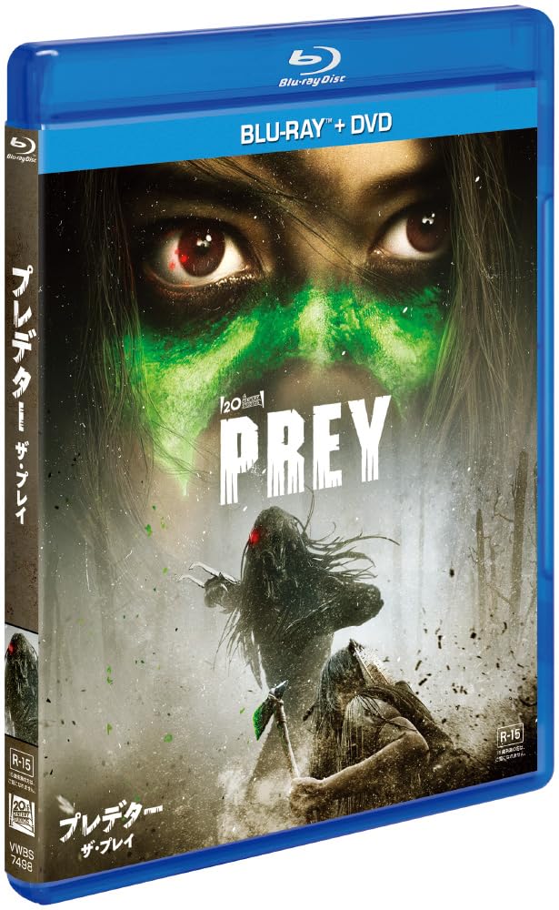 The Prey DVD Set Edition Predator Blu-ray + Collector's [Blu-ray]